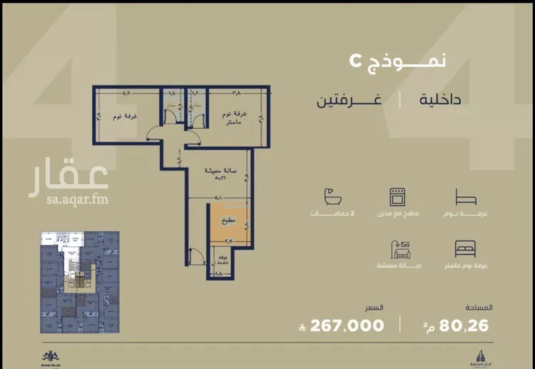 شقة للبيع في شارع معمر بن عبدالله, حي الياقوت, مدينة جدة, منطقة مكة المكرمة صورة 4