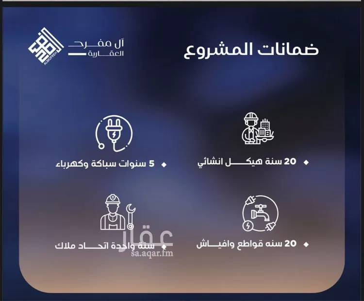 شقة للبيع في شارع أبي محمد بن أيوب, حي الياقوت, مدينة جدة, منطقة مكة المكرمة 8