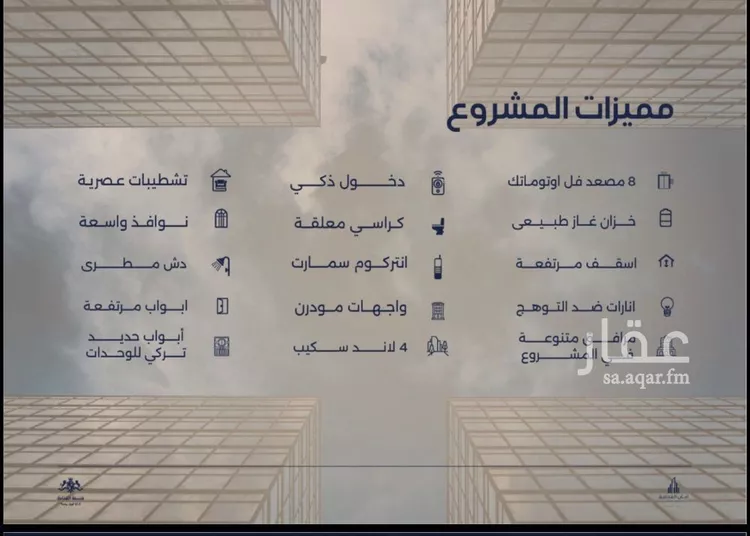 شقة للبيع في شارع صالح الرشيد, حي الياقوت, مدينة جدة, منطقة مكة المكرمة 9