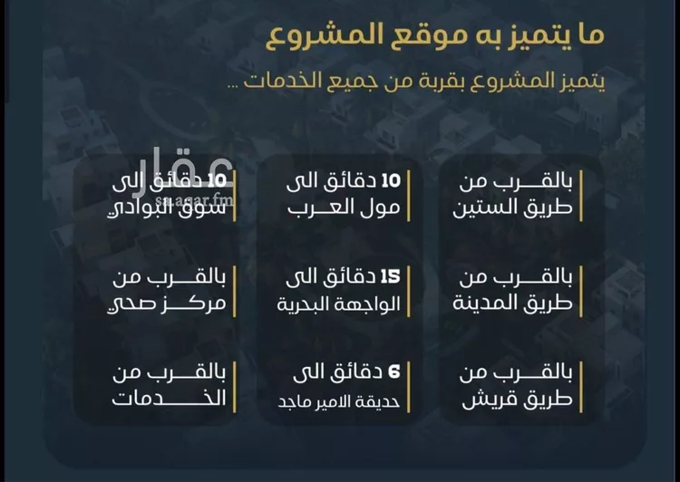 شقة للبيع في شارع ابو عزة الهذلى, حي البوادي, مدينة جدة, منطقة مكة المكرمة 9