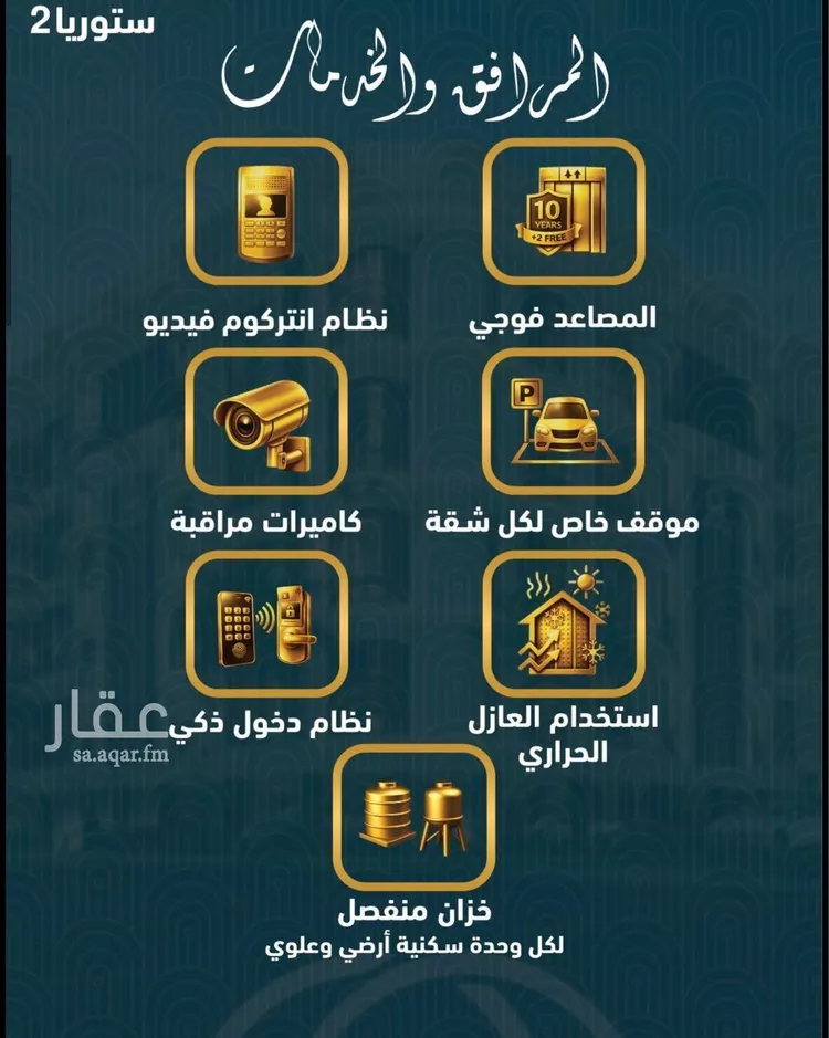 شقة للبيع في شارع حره الحجره, حي الصواري, مدينة جدة, منطقة مكة المكرمة 8