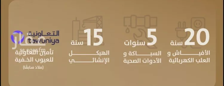 شقة للبيع في شارع الموصلي, حي الفيصلية, مدينة جدة, منطقة مكة المكرمة صورة 5
