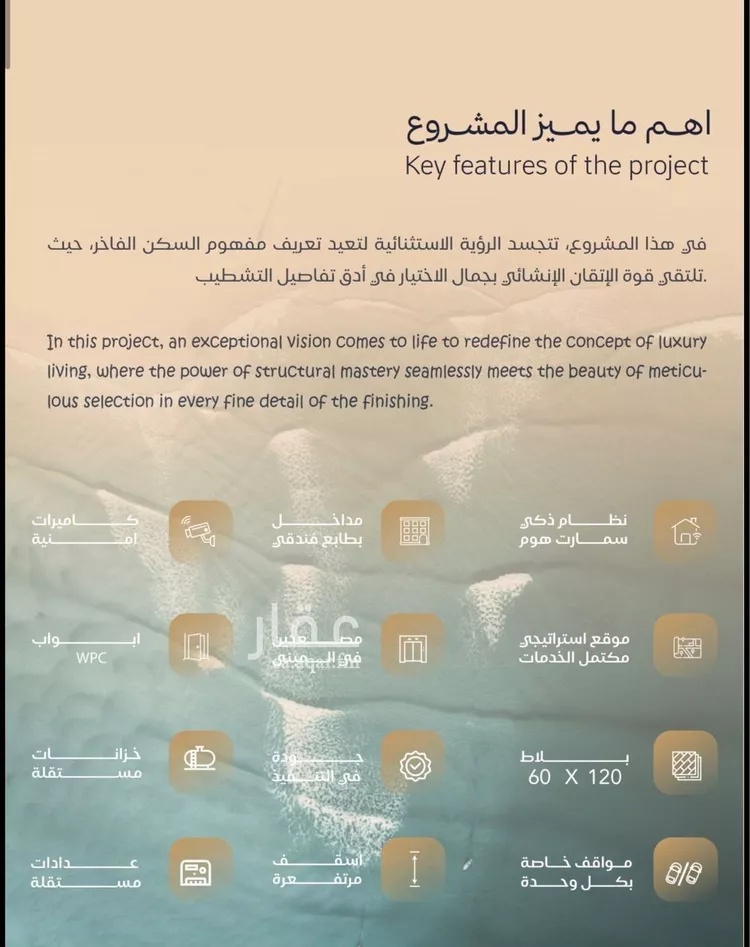 شقة للبيع في شارع أبي محمد بن أيوب, حي الياقوت, مدينة جدة, منطقة مكة المكرمة صورة 5