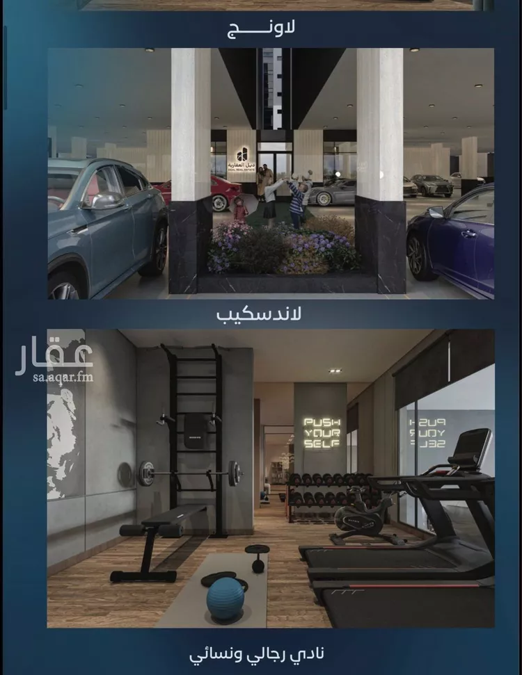 شقة للبيع في شارع العلماء, حي العزيزية, مدينة جدة, منطقة مكة المكرمة صورة 4