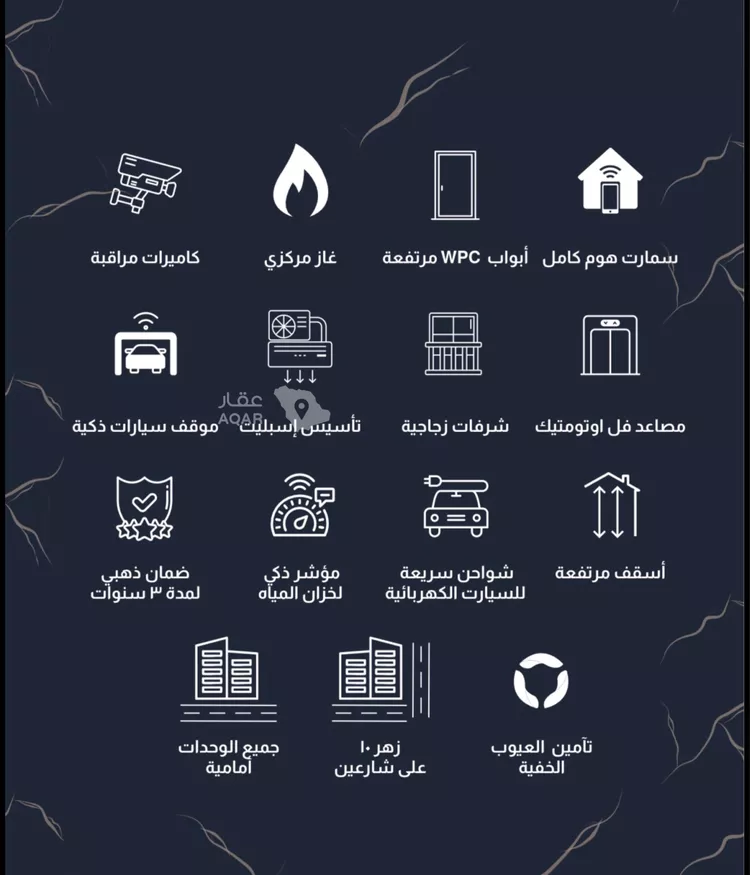 شقة للبيع في شارع سليمان البغدادي, حي أبحر الجنوبية, مدينة جدة, منطقة مكة المكرمة 9