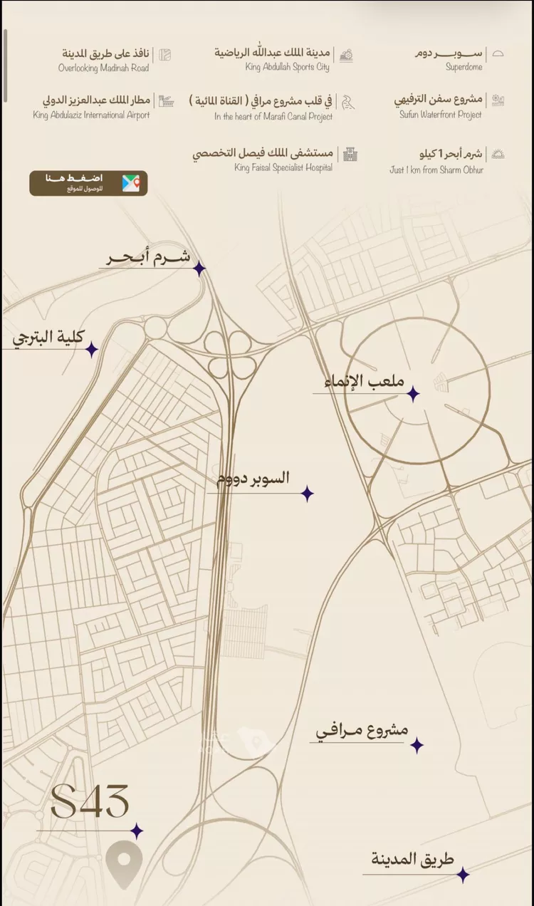 شقة للبيع في شارع طريق المدينة , حي أبحر الجنوبية, مدينة جدة, منطقة مكة المكرمة 8