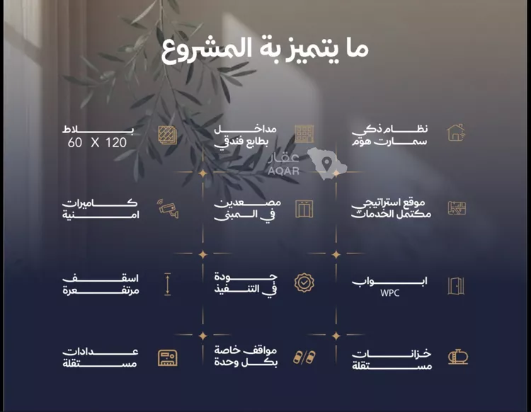 استوديو للبيع في شارع عبد الرحمن سراج, حي الياقوت, مدينة جدة, منطقة مكة المكرمة 6