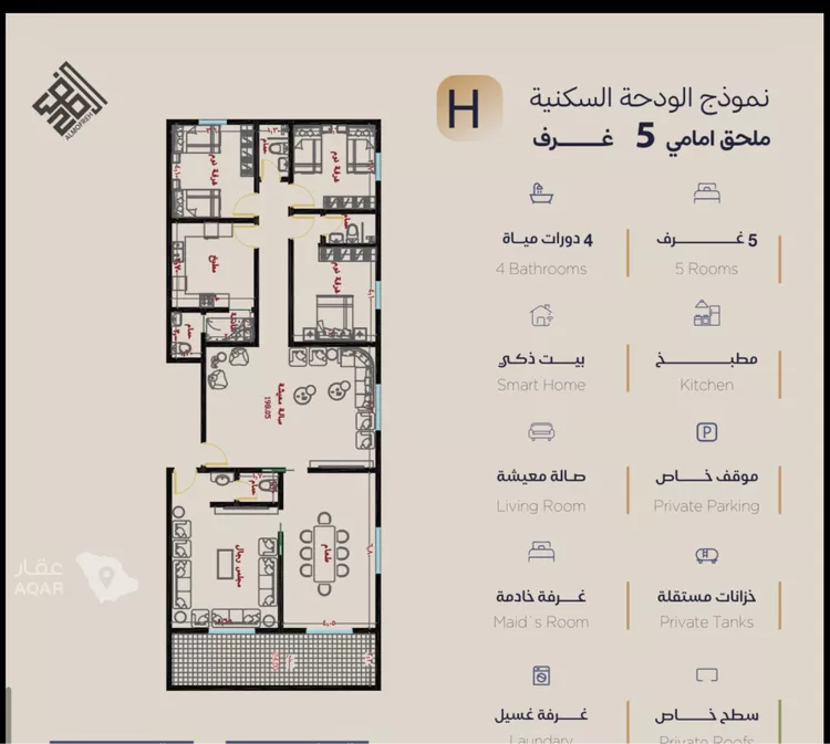 Apartment for Sale in Jeddah Al Yaqout