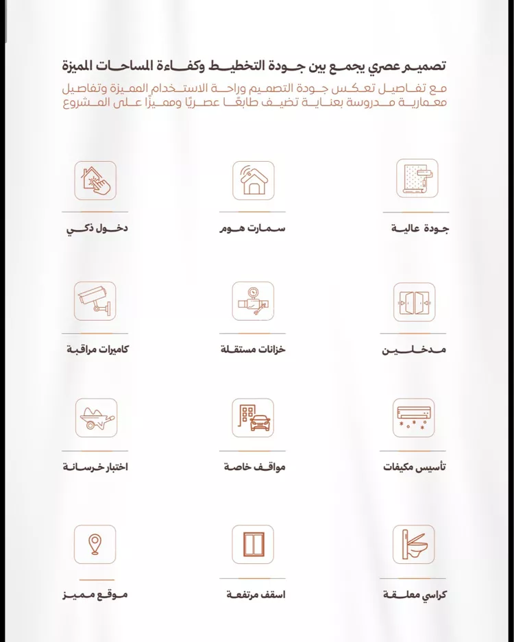 شقة للبيع في شارع علي الكني, حي المروة, مدينة جدة, منطقة مكة المكرمة صورة 4