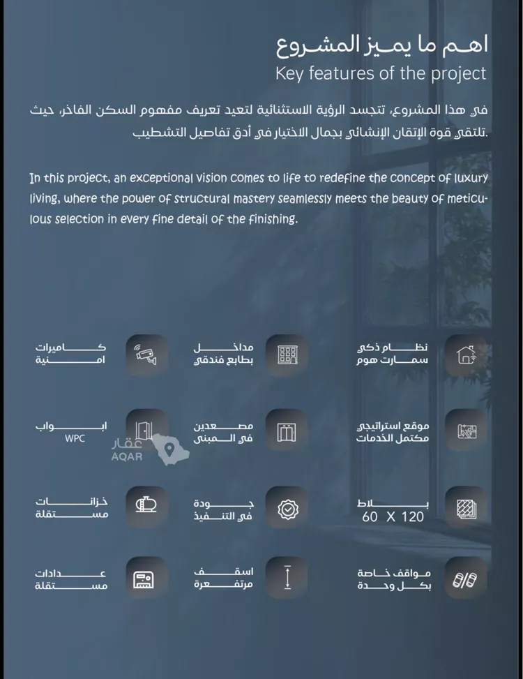 شقة للبيع في شارع أبي محمد بن أيوب, حي الياقوت, مدينة جدة, منطقة مكة المكرمة 6
