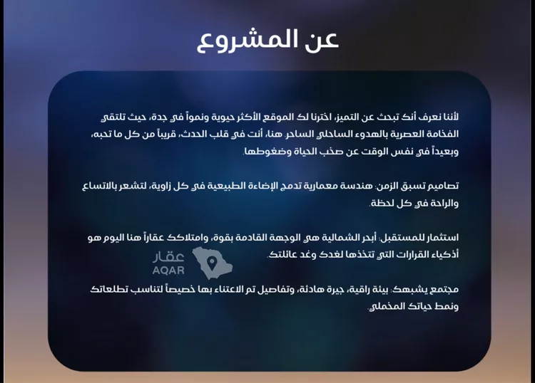 شقة للبيع في شارع عبد الرحمن سراج, حي الياقوت, مدينة جدة, منطقة مكة المكرمة 6