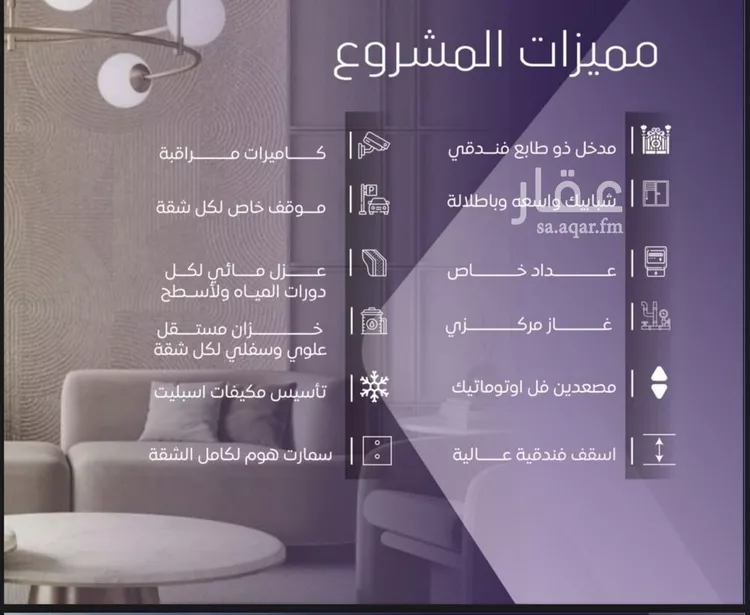 شقة للبيع في شارع صلاح بن جناح, حي الصفاء, مدينة جدة, منطقة مكة المكرمة صورة 3