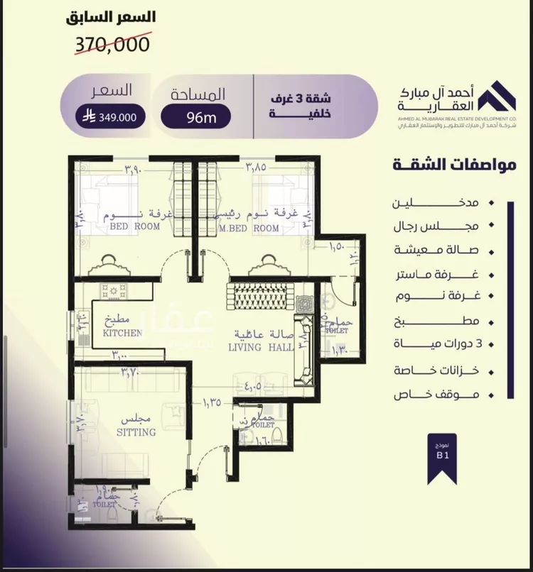 شقة للبيع في شارع صلاح بن جناح, حي الصفاء, مدينة جدة, منطقة مكة المكرمة