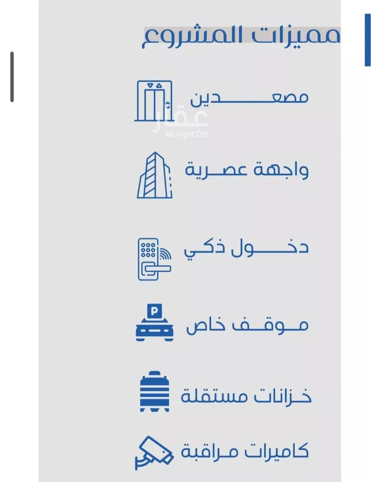 شقة للبيع في شارع محمد زيدان, حي النعيم, مدينة جدة, منطقة مكة المكرمة صورة 5