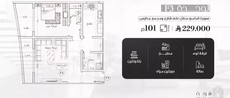 شقة للبيع في شارع أحمد بن عبد الرحمن الشهاب, حي الفيحاء, مدينة جدة, منطقة مكة المكرمة صورة 2