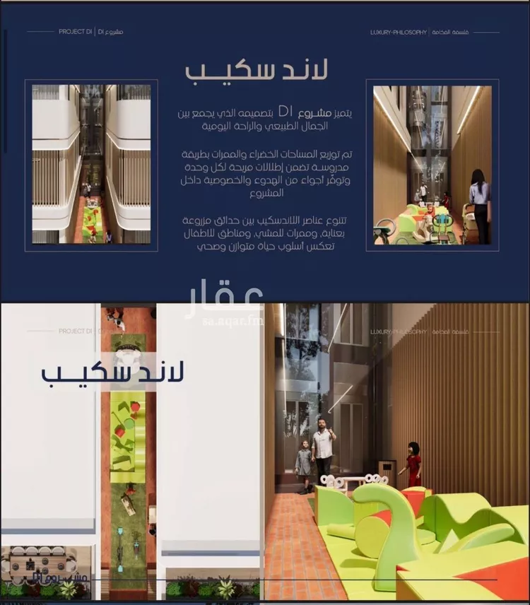 شقة للبيع في شارع علي التهامي, حي المروة, مدينة جدة, منطقة مكة المكرمة صورة 2