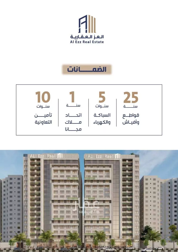 شقة للبيع في شارع بنو هذيل, حي الفيحاء, مدينة جدة, منطقة مكة المكرمة صورة 4