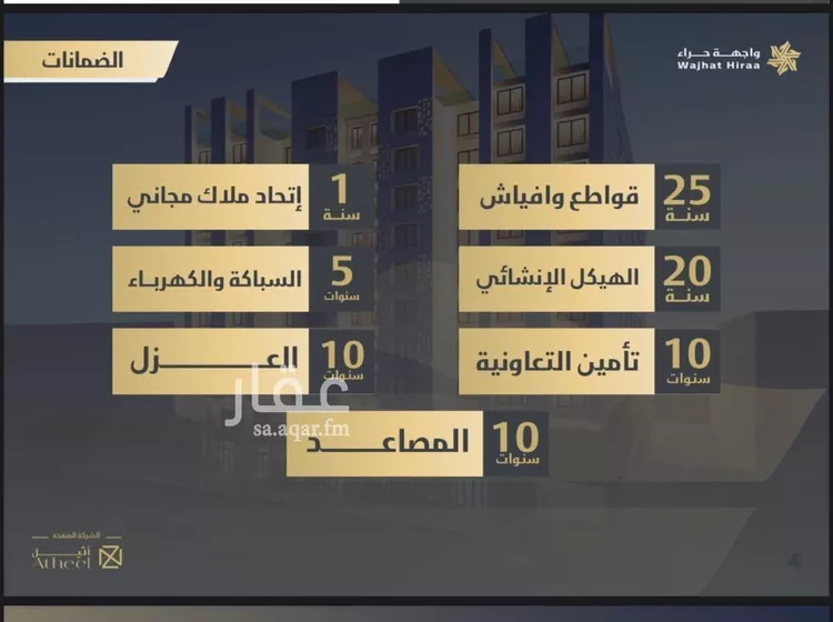 استوديو للبيع في شارع حراء, حي النعيم, مدينة جدة, منطقة مكة المكرمة 7
