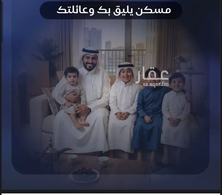 شقة للبيع في شارع الشيخ عيسى بن سلمان ال خليف, حي الياقوت, مدينة جدة, منطقة مكة المكرمة صورة 4
