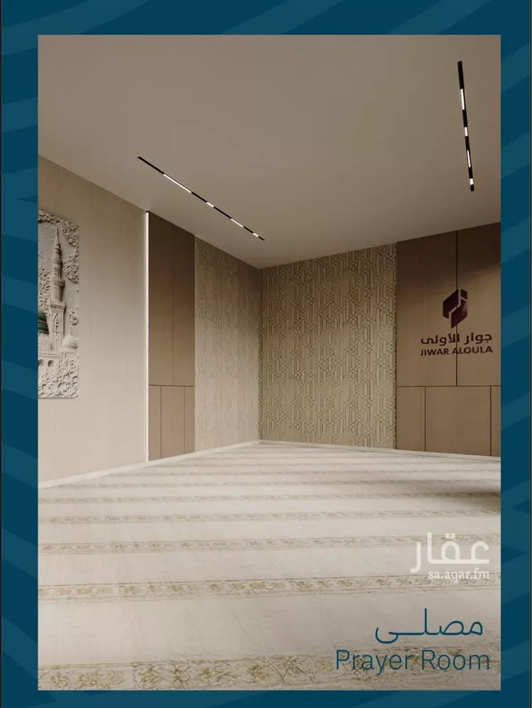 شقة للبيع في شارع صالح الرشيد, حي الياقوت, مدينة جدة, منطقة مكة المكرمة 12