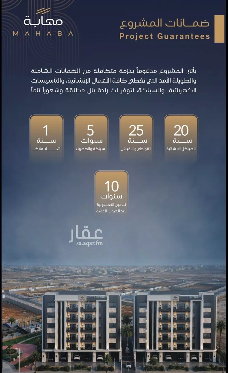 شقة للبيع في شارع عبدالله ابن معيقل, حي الياقوت, مدينة جدة, منطقة مكة المكرمة 8