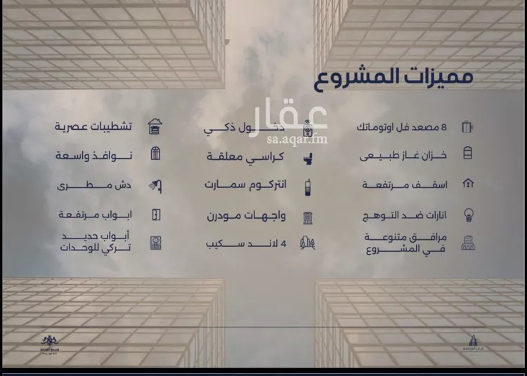 شقة للبيع في شارع الحصين الذبياني, حي الياقوت, مدينة جدة, منطقة مكة المكرمة 8