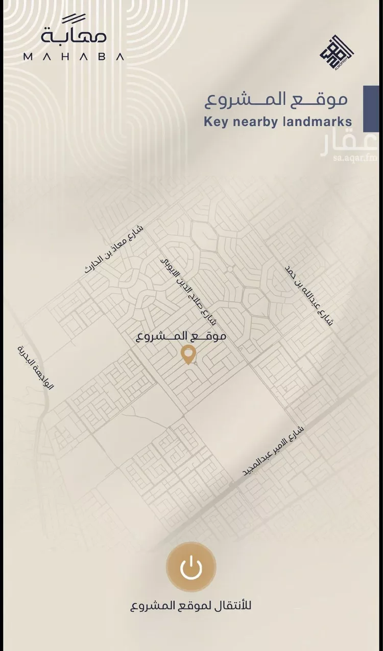 شقة للبيع في شارع احمد بن محمد السديري, حي الياقوت, مدينة جدة, منطقة مكة المكرمة 6