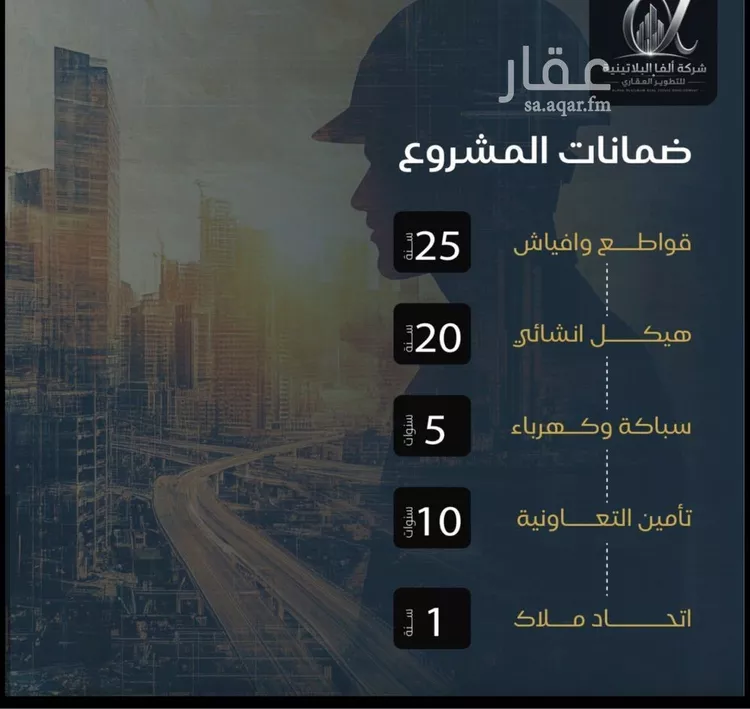 شقة للبيع في شارع ابو عزة الهذلى, حي البوادي, مدينة جدة, منطقة مكة المكرمة صورة 3