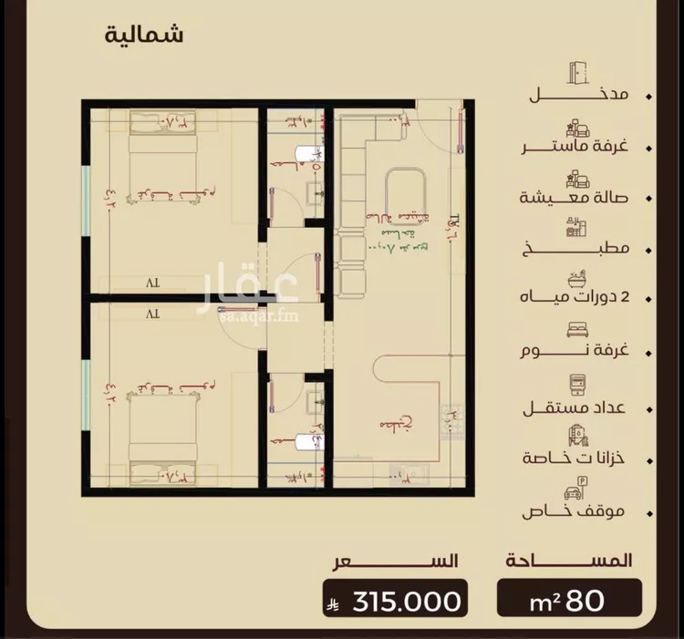 شقة للبيع في شارع يعقوب الصحاف, حي النزهة, مدينة جدة, منطقة مكة المكرمة 6