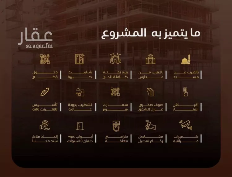 شقة للبيع في شارع يعقوب الصحاف, حي النزهة, مدينة جدة, منطقة مكة المكرمة صورة 4