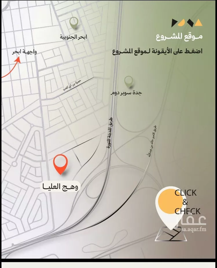 شقة للبيع في شارع سليمان البغدادي, حي أبحر الجنوبية, مدينة جدة, منطقة مكة المكرمة صورة 3