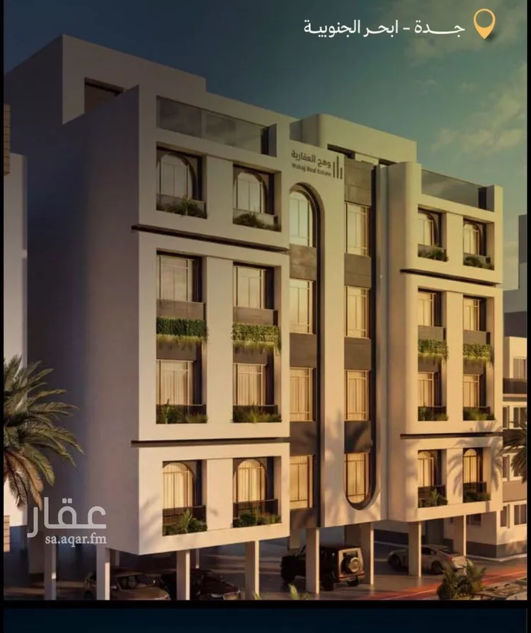 شقة للبيع في شارع سفيان بن عوف, حي أبحر الجنوبية, مدينة جدة, منطقة مكة المكرمة