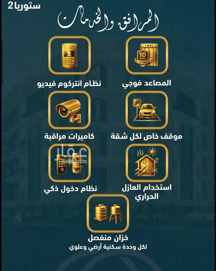 شقة للبيع في شارع حايل, حي الصواري, مدينة جدة, منطقة مكة المكرمة 9