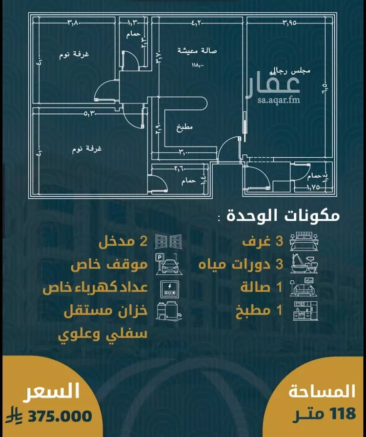 شقة للبيع في شارع حره الحجره, حي الصواري, مدينة جدة, منطقة مكة المكرمة صورة 2