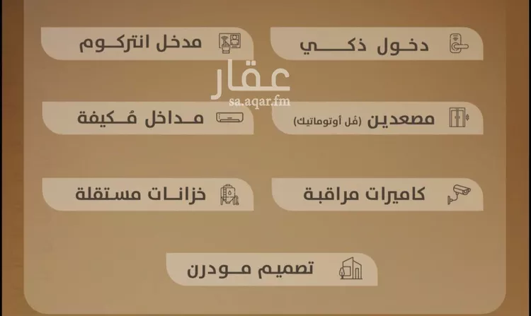 شقة للبيع في شارع الموصلي, حي الفيصلية, مدينة جدة, منطقة مكة المكرمة صورة 2