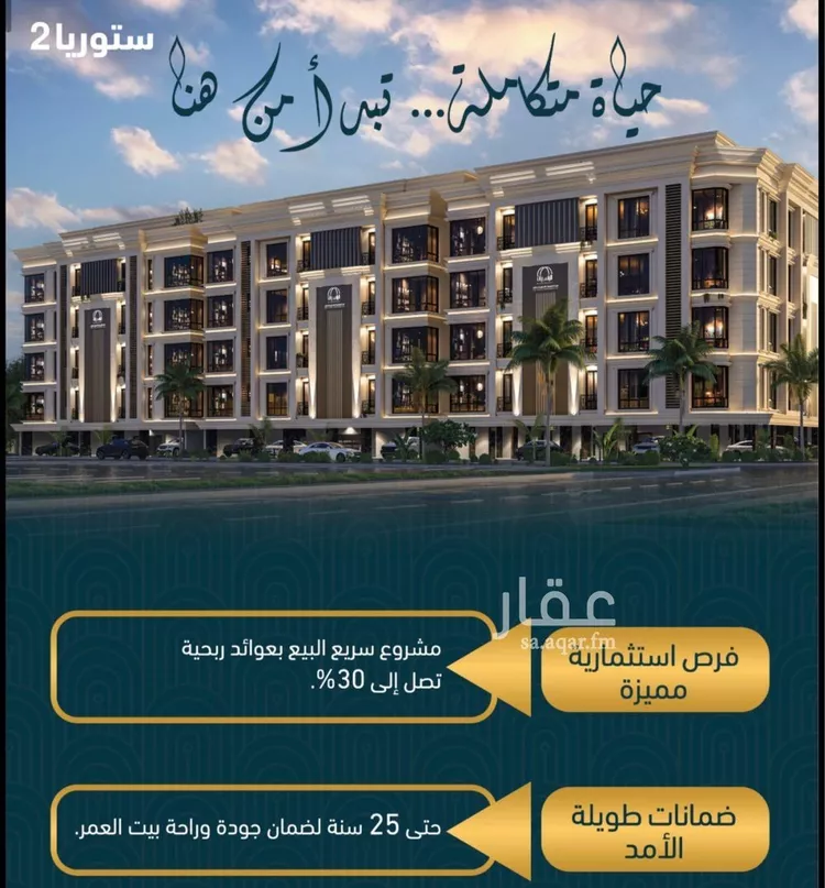 شقة للبيع في شارع المرخه, حي الصواري, مدينة جدة, منطقة مكة المكرمة صورة 4