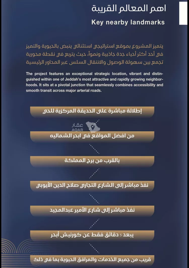 شقة للبيع في شارع عبدالله ابن معيقل, حي الياقوت, مدينة جدة, منطقة مكة المكرمة 6