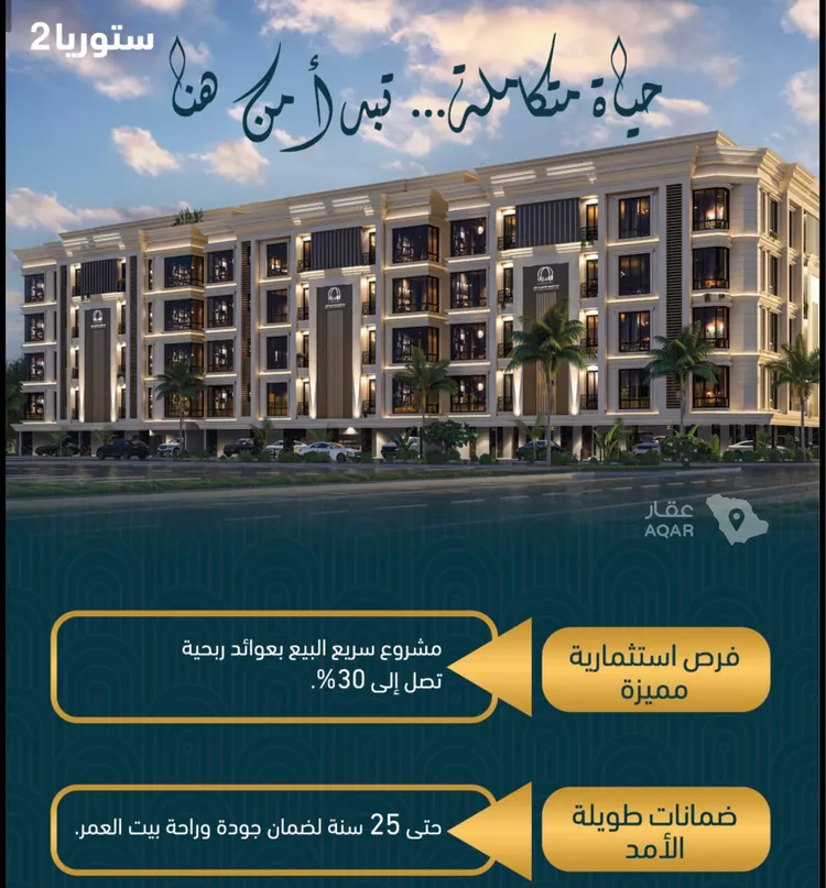 شقة للبيع في شارع حره الحجره, حي الصواري, مدينة جدة, منطقة مكة المكرمة صورة 3