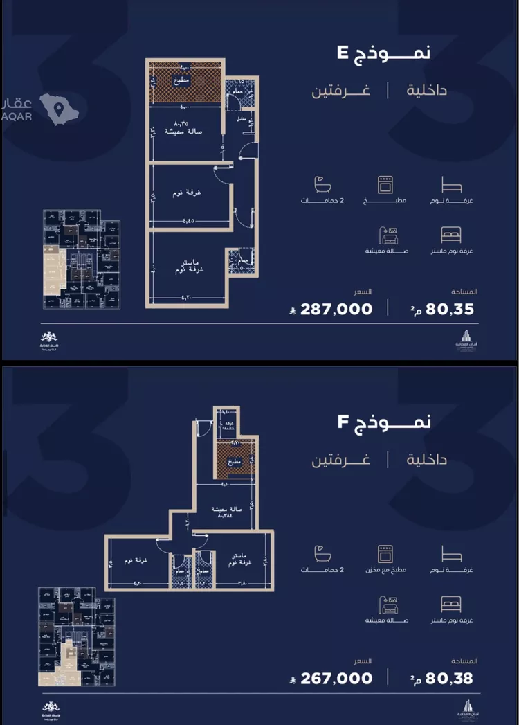 شقة للبيع في شارع صالح الرشيد, حي الياقوت, مدينة جدة, منطقة مكة المكرمة 6