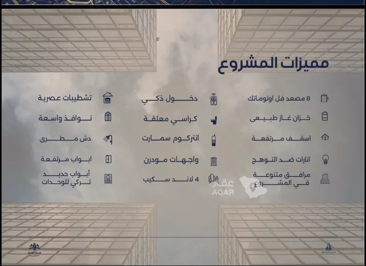 شقة للبيع في شارع صالح الرشيد, حي الياقوت, مدينة جدة, منطقة مكة المكرمة 9