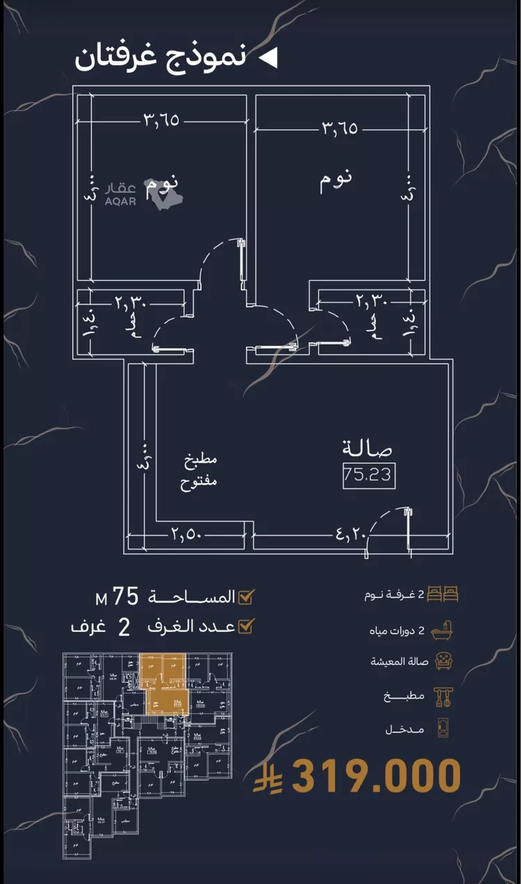 شقة للبيع في شارع سليمان البغدادي, حي أبحر الجنوبية, مدينة جدة, منطقة مكة المكرمة 6