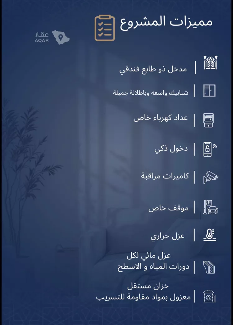 شقة للبيع في شارع محمد بن مشاري, حي الجامعة, مدينة جدة, منطقة مكة المكرمة 2
