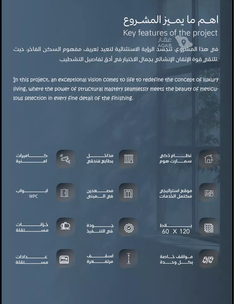 شقة للبيع في شارع عبدالله ابن معيقل, حي الياقوت, مدينة جدة, منطقة مكة المكرمة 6