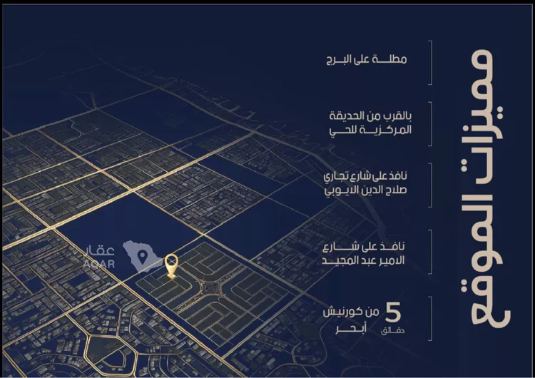 شقة للبيع في شارع برهان الدين الداراني, حي الياقوت, مدينة جدة, منطقة مكة المكرمة 10