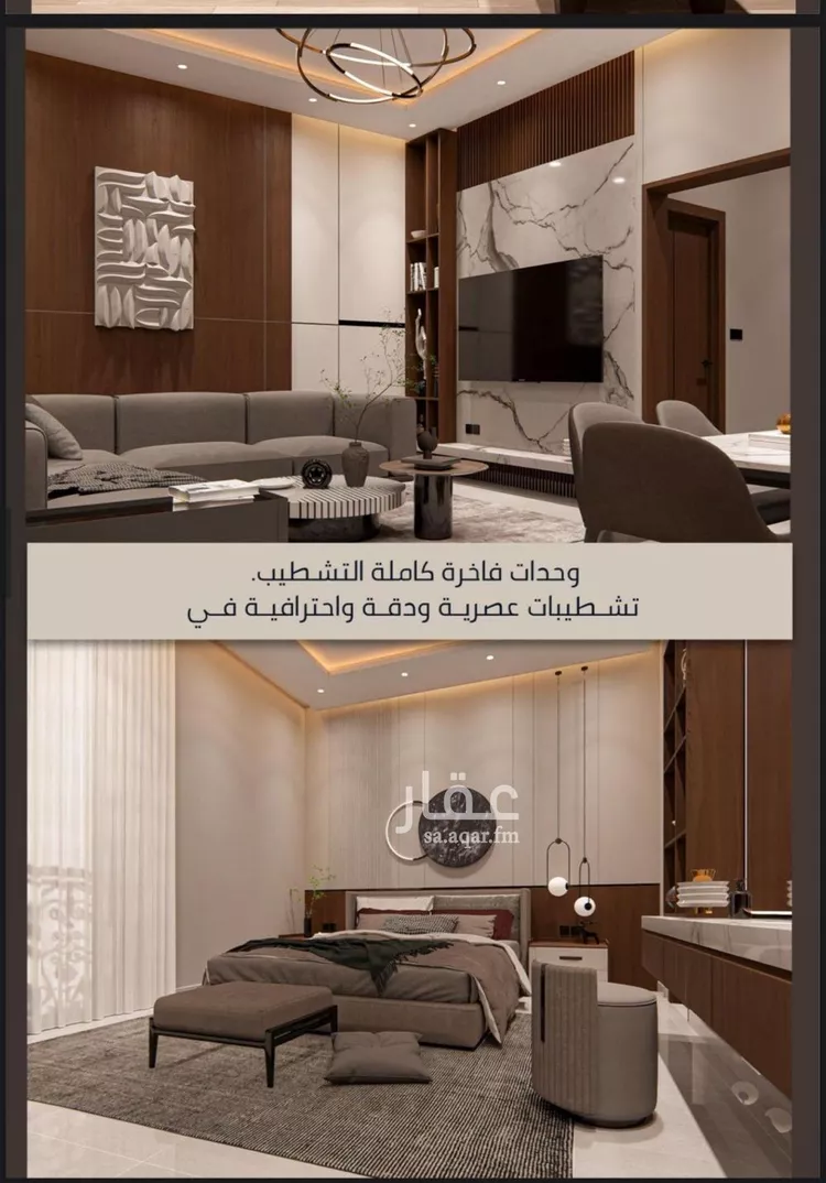 شقة للبيع في شارع الامير عبدالمجيد, حي الصواري, مدينة جدة, منطقة مكة المكرمة صورة 2