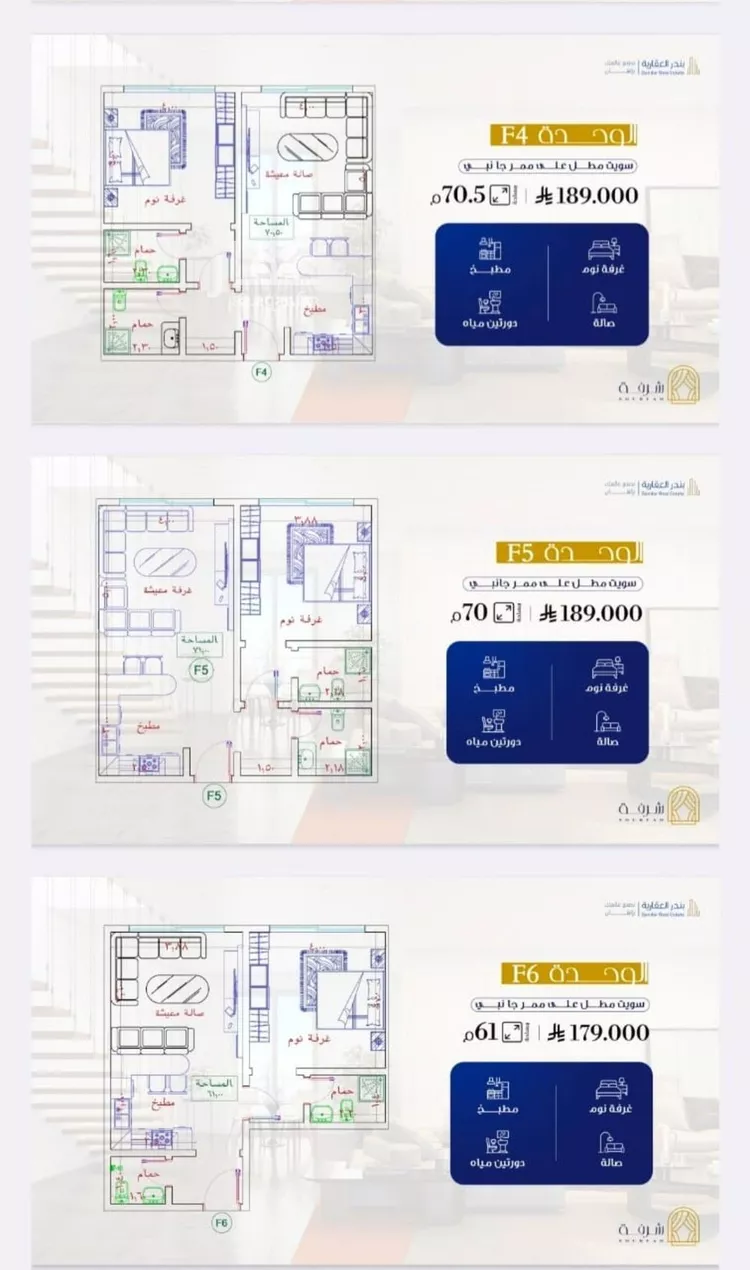 شقة للبيع في شارع ابن خلكان, حي الفيحاء, مدينة جدة, منطقة مكة المكرمة صورة 4