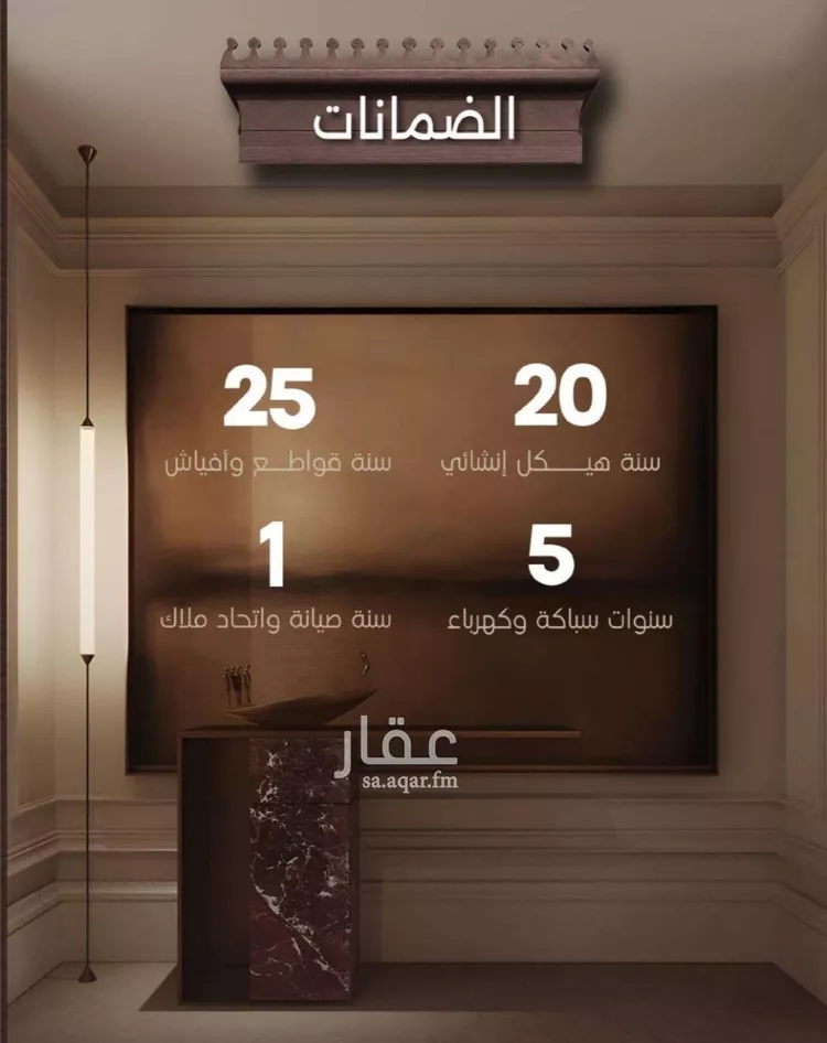 شقة للبيع في شارع ابو كبشه الانصاري, حي النعيم, مدينة جدة, منطقة مكة المكرمة صورة 3