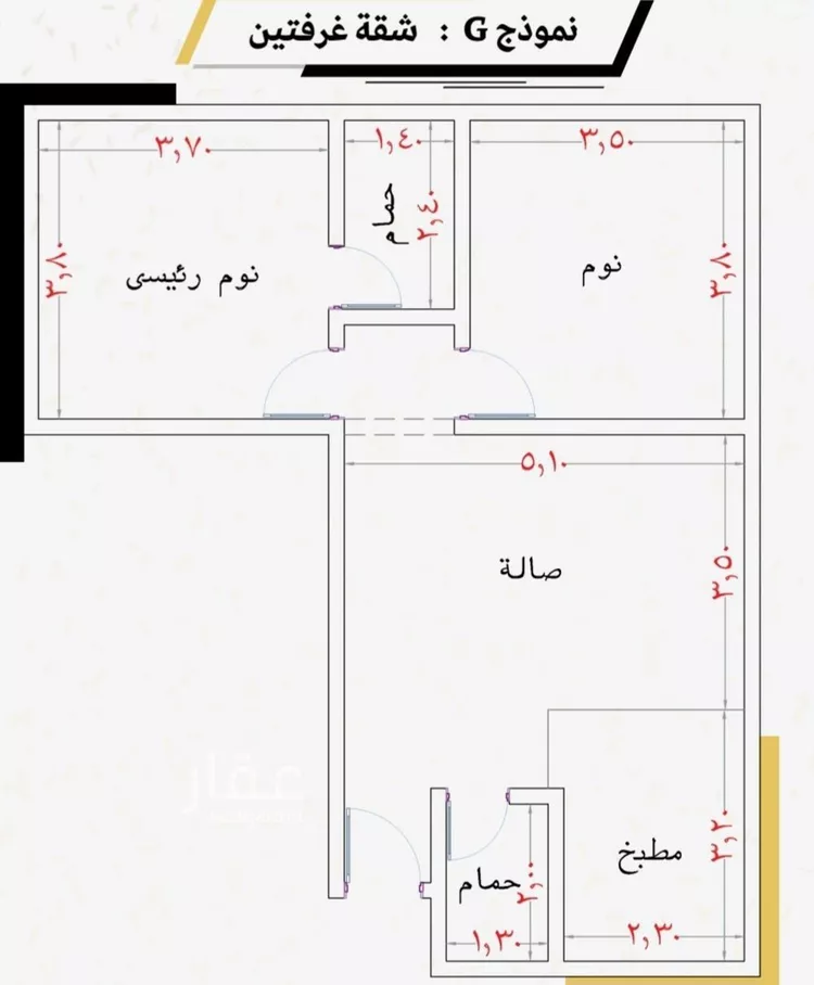 شقة للبيع في شارع أبي بكر التهامي, حي الريان, مدينة جدة, منطقة مكة المكرمة صورة 4