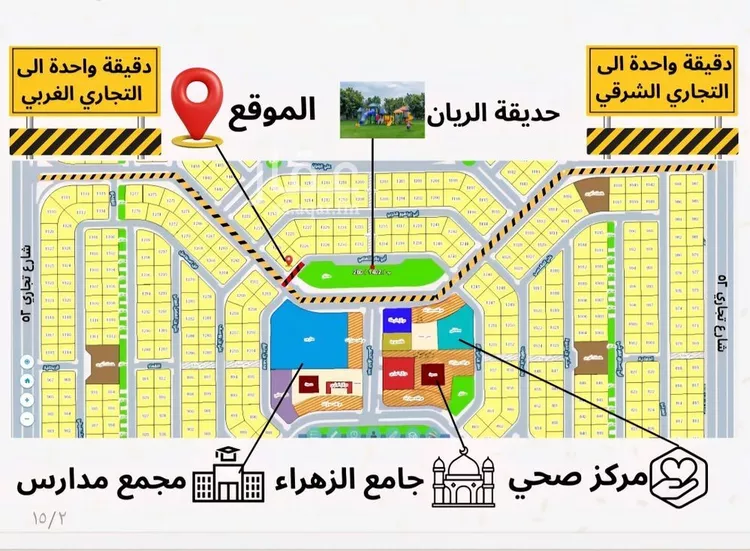 شقة للبيع في شارع أبي بكر التهامي, حي الريان, مدينة جدة, منطقة مكة المكرمة 7
