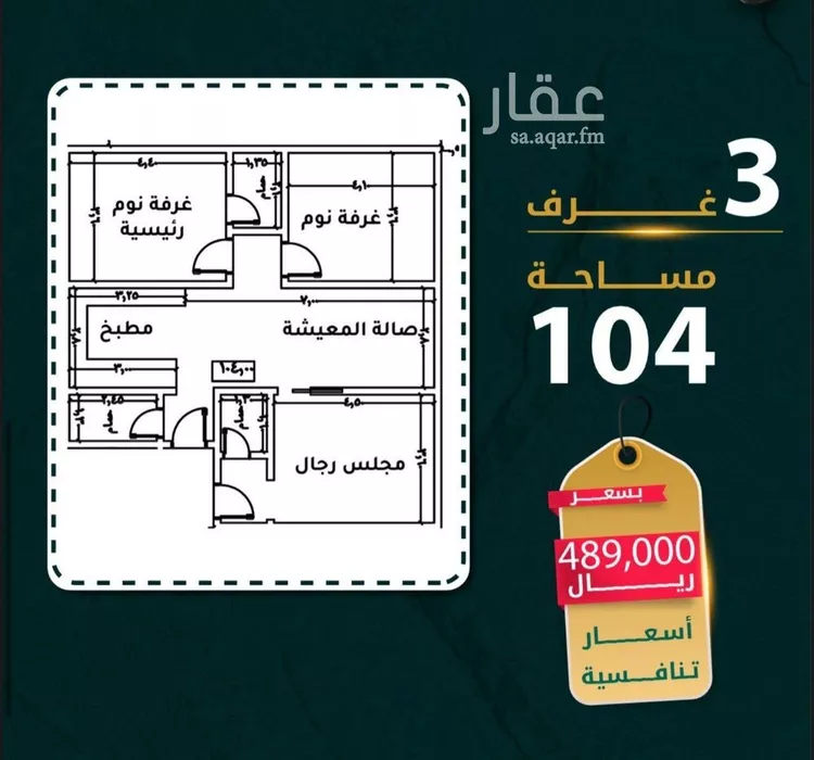 شقة للبيع في شارع يونس سلامه, حي الروضة, مدينة جدة, منطقة مكة المكرمة